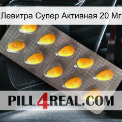 Левитра Супер Активная 20 Мг cialis1